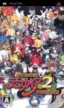 Disgaea 2 - Dark Hero Days (EU)